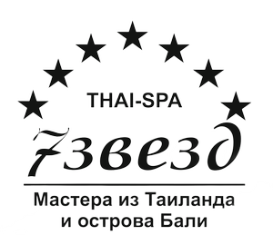 7 звезд
